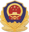 公安备案图标